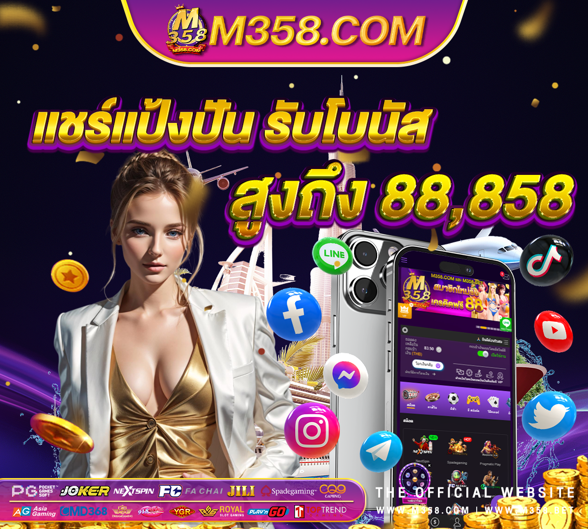 slotxo ฝาก 5 บาท ฟรี 99 บาท ล่าสุด billionaire slots casino